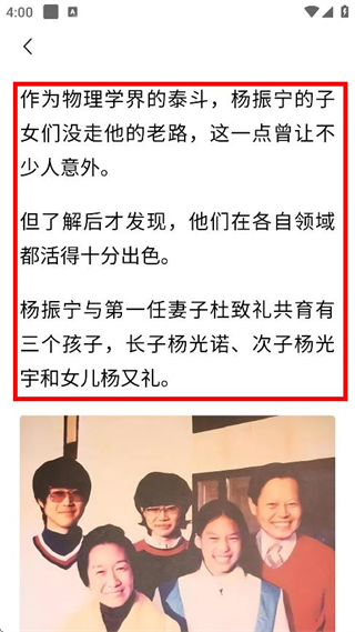 早闻天下事