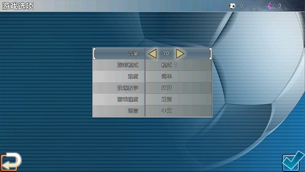 胜利足球进化手机版截图2