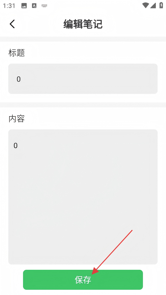 智言智语