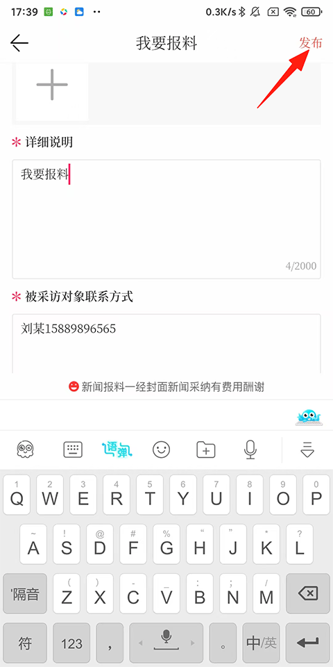 封面新闻