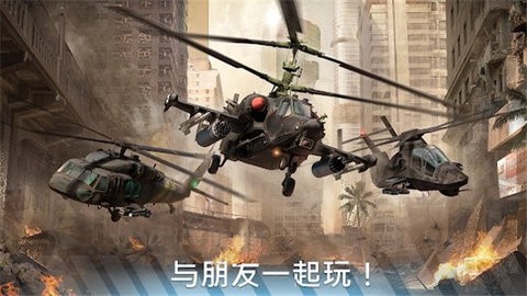 现代战争截图3
