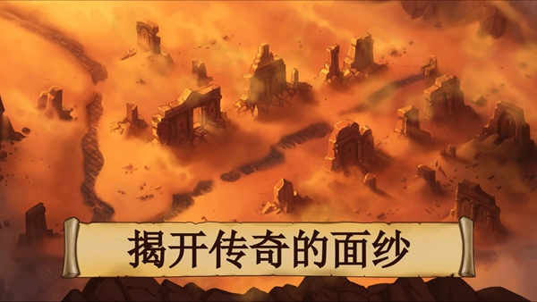 黑曜石骑士折相思截图1
