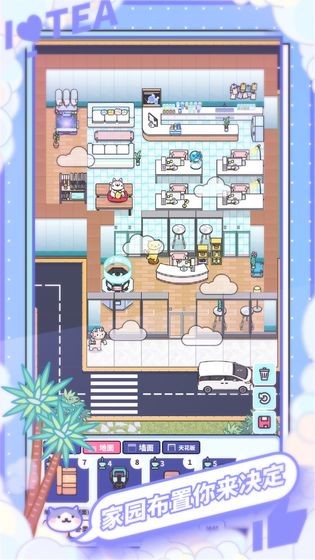 网红奶茶店2026最新版截图3