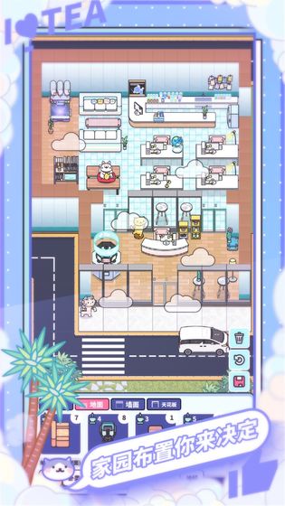 网红奶茶店2026最新版