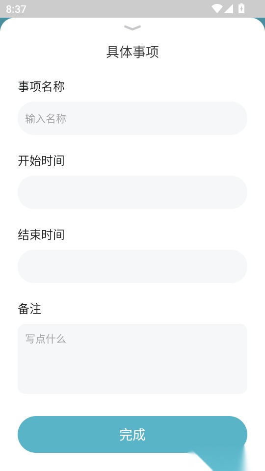 英语作业助手免费版