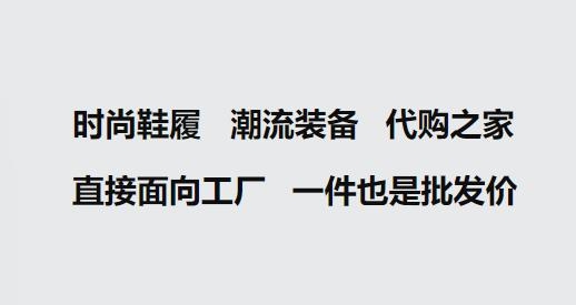 共享货源最新版