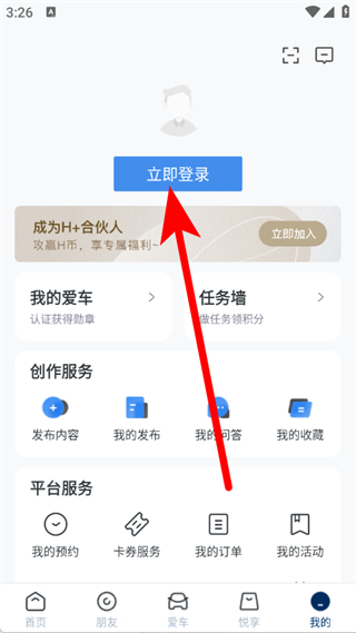 北京现代汽车