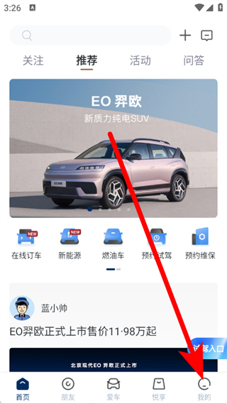 北京现代汽车