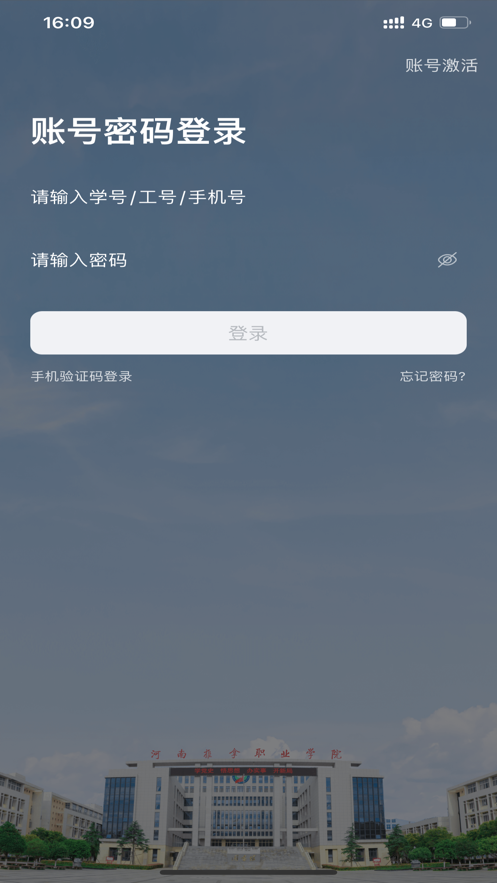 我i河推截图0