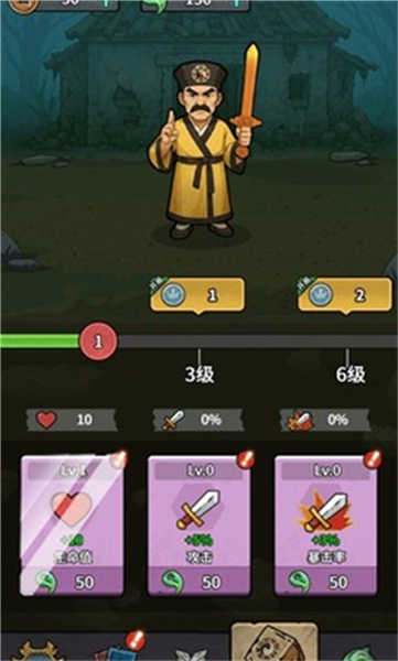 重生逆转乾坤小游戏