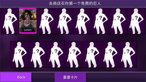 女巨人模拟器中文版