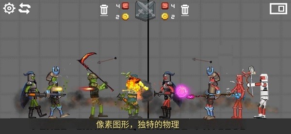 战争游乐场截图0