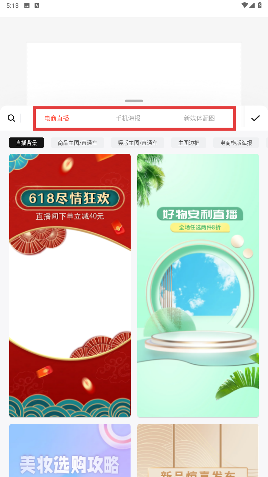 来画