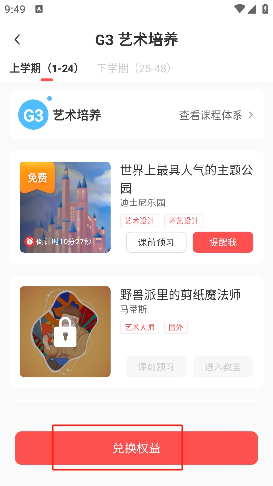 美术宝1对1