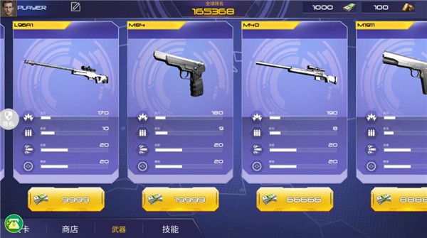 反恐大乱战截图0