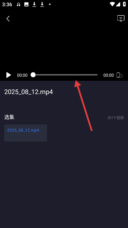 恒星播放器免费版
