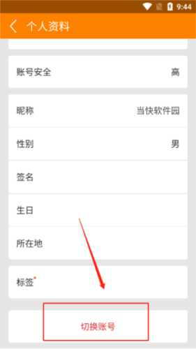 冒泡网游安卓版