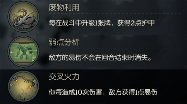 月圆之夜