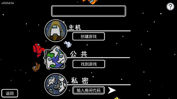 在我们之间中文版
