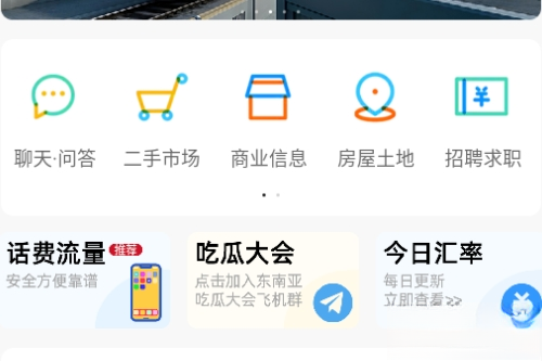 老挝通