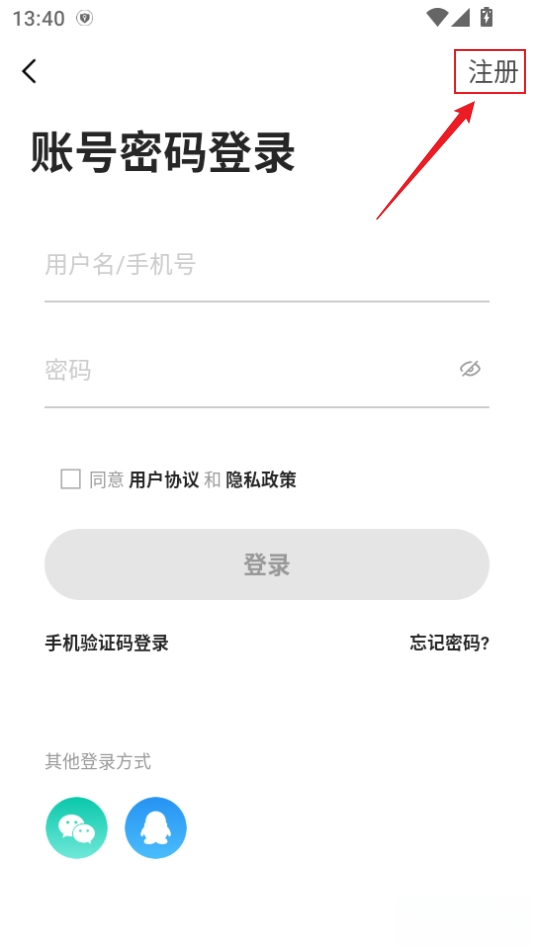 老挝通