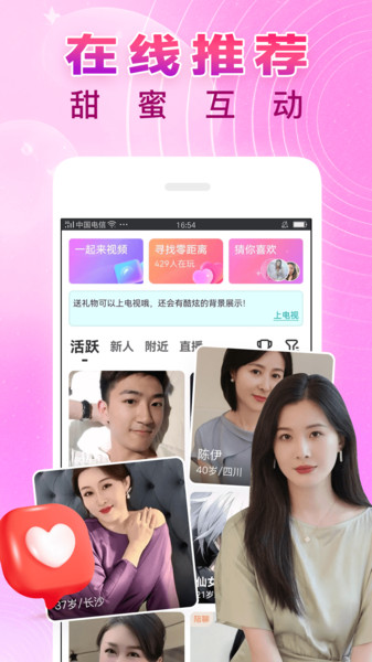 可伊截图3