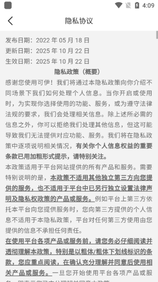 可伊