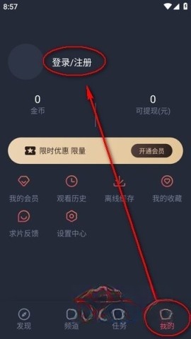 动漫共和国.0.7纯净版