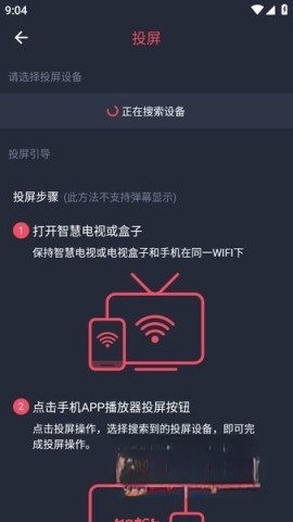 动漫共和国.0.7纯净版