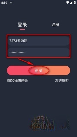 动漫共和国.0.7纯净版截图2