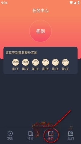 动漫共和国.0.7纯净版截图4