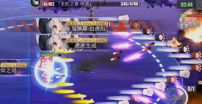 碧蓝航线中文版截图0