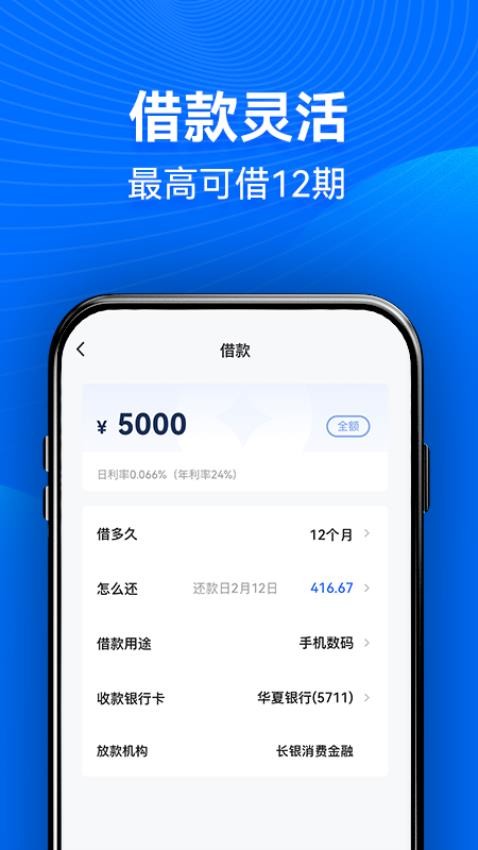 小薪意截图2