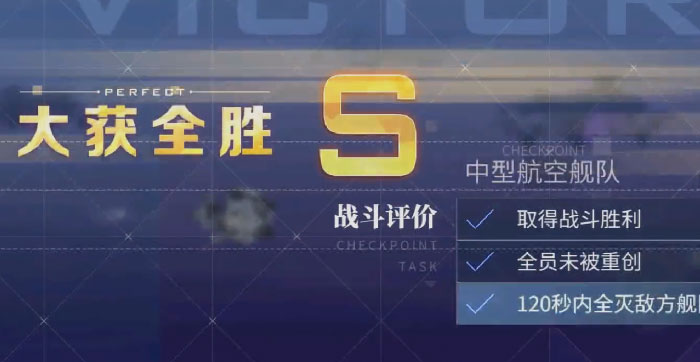 碧蓝航线中文版截图2