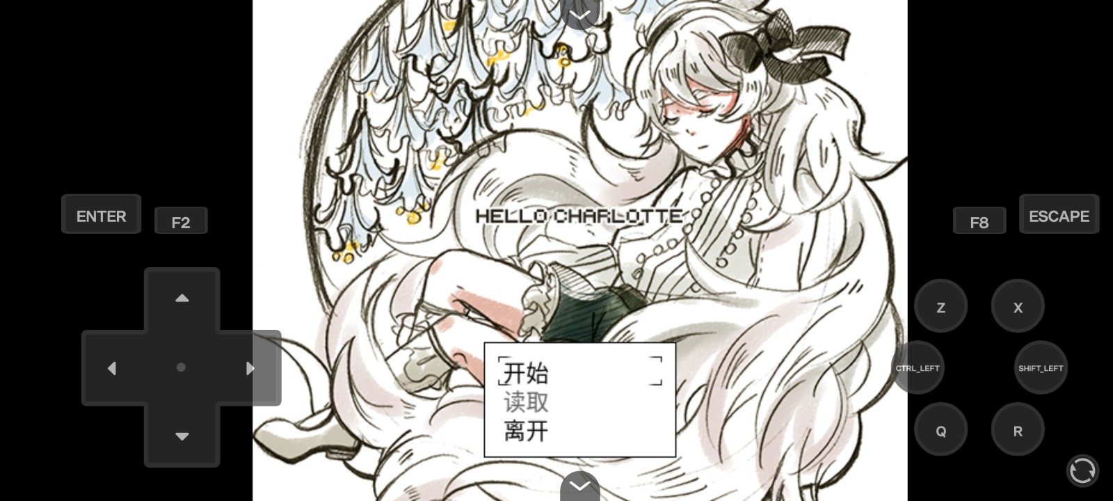你好夏洛特汉化版