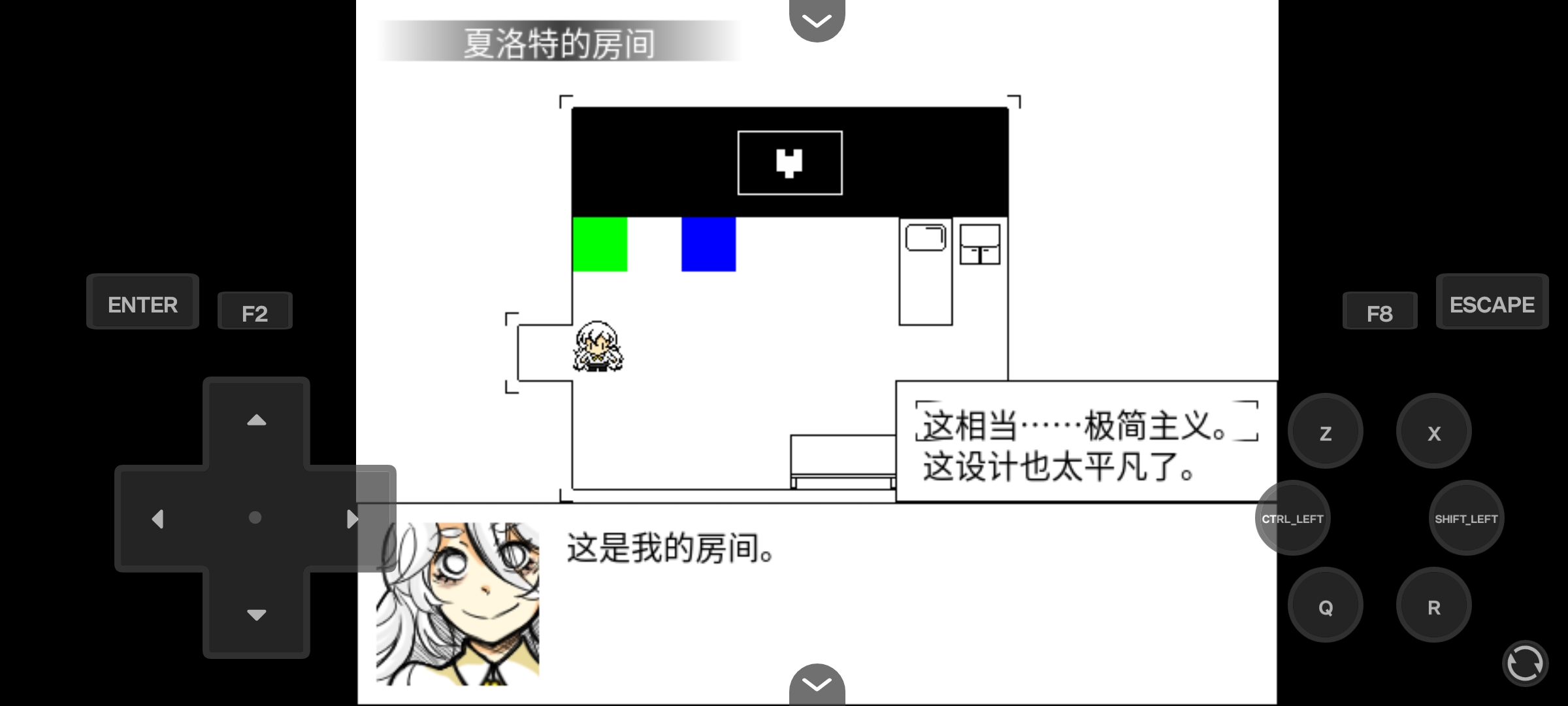 你好夏洛特汉化版截图1