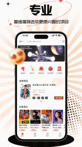 票豆2025安卓手机版截图0