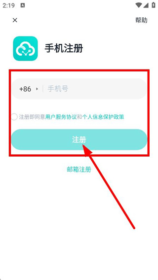 360云智连