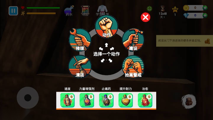 格斗学校模拟器无限内购版截图1