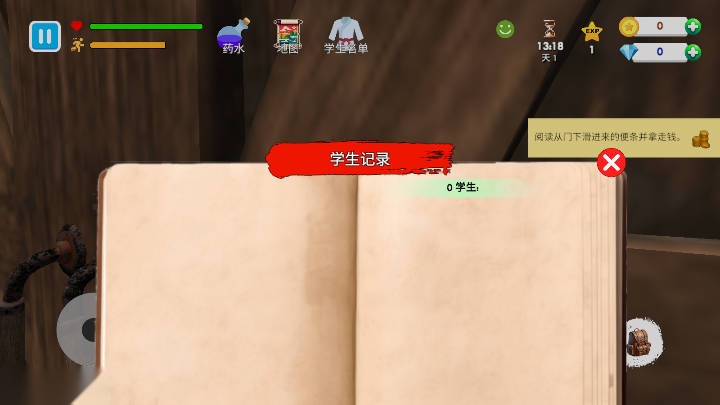 格斗学校模拟器无限内购版截图2