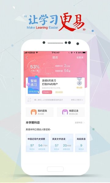 尚德手机最新版截图1