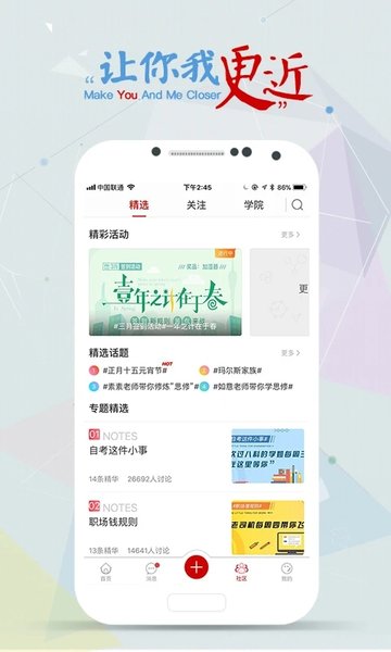 尚德手机最新版截图2