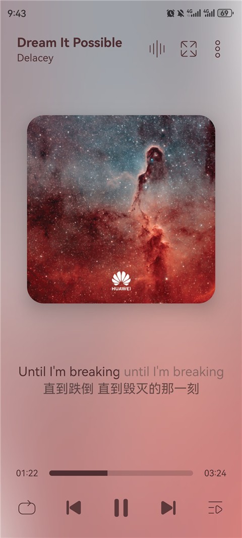 LeapMusic音乐播放器截图0