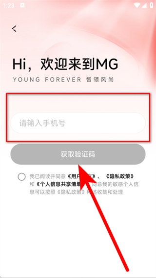 名爵