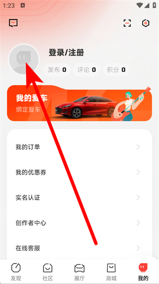 名爵