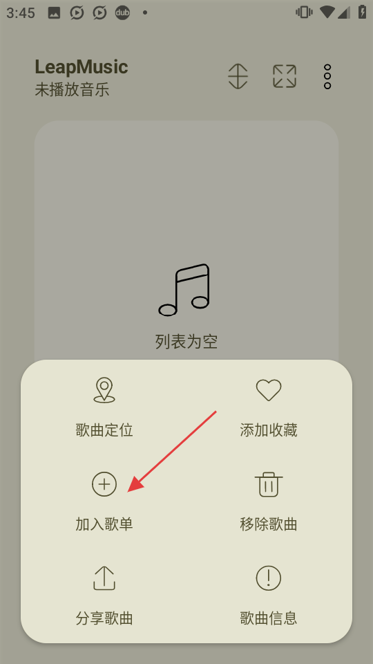 LeapMusic音乐播放器