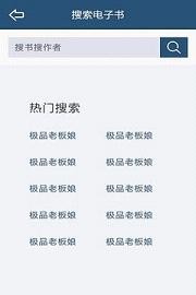 飞库小说最新版截图3