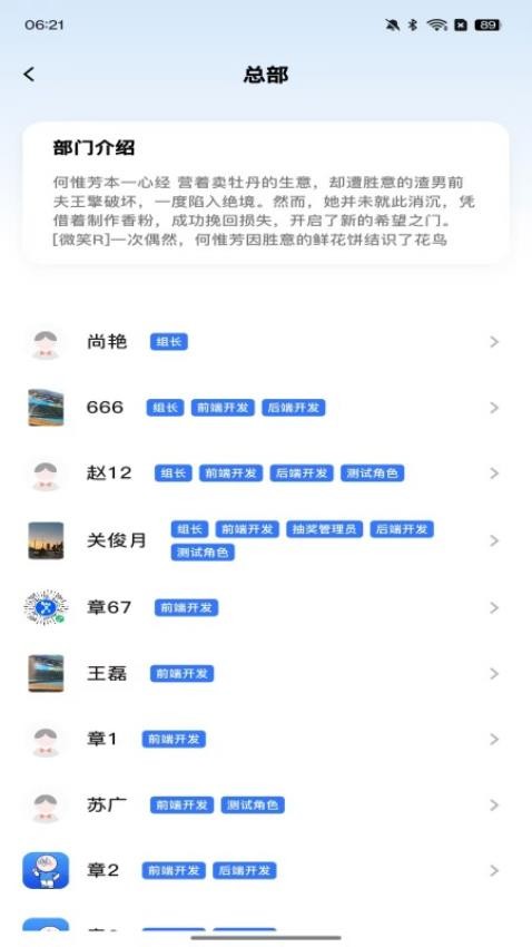 新途径人手机版截图2