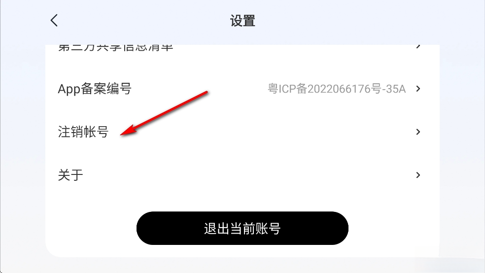 语文天天练