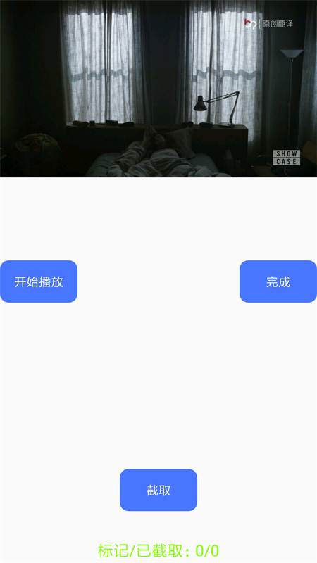 隐云图解制作免费版截图0